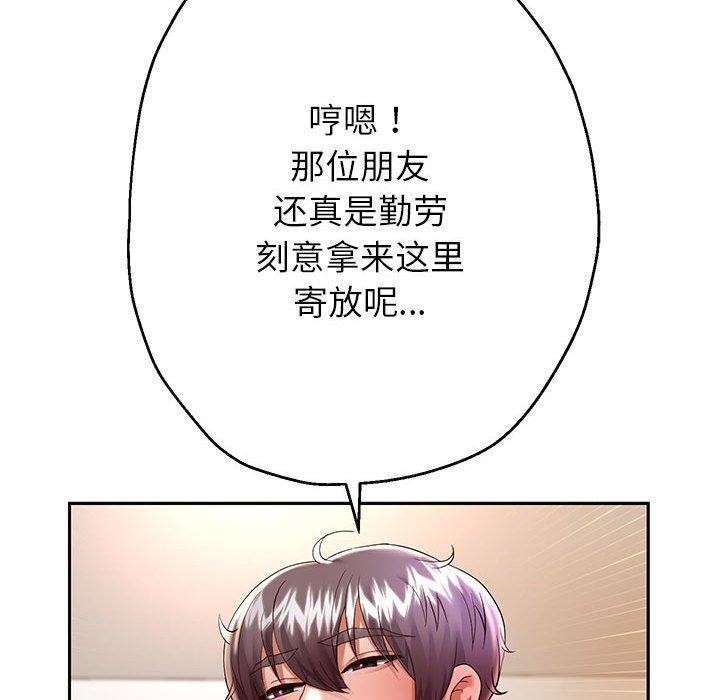 第30话 - 第113.jpg页