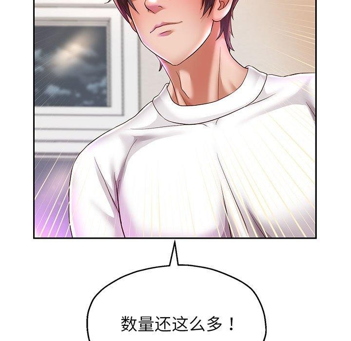 第30话 - 第114.jpg页