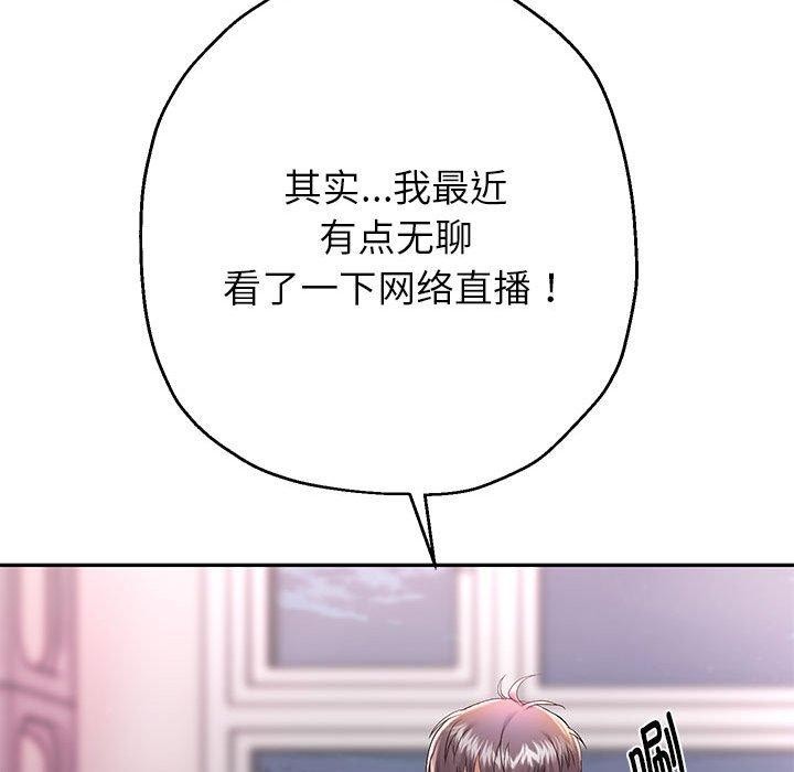 第30话 - 第120.jpg页