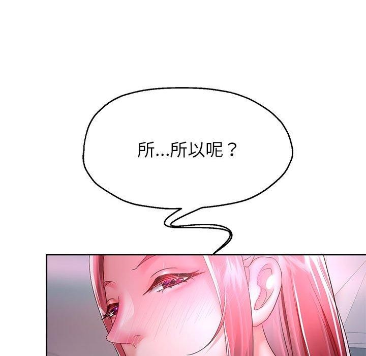 第30话 - 第122.jpg页