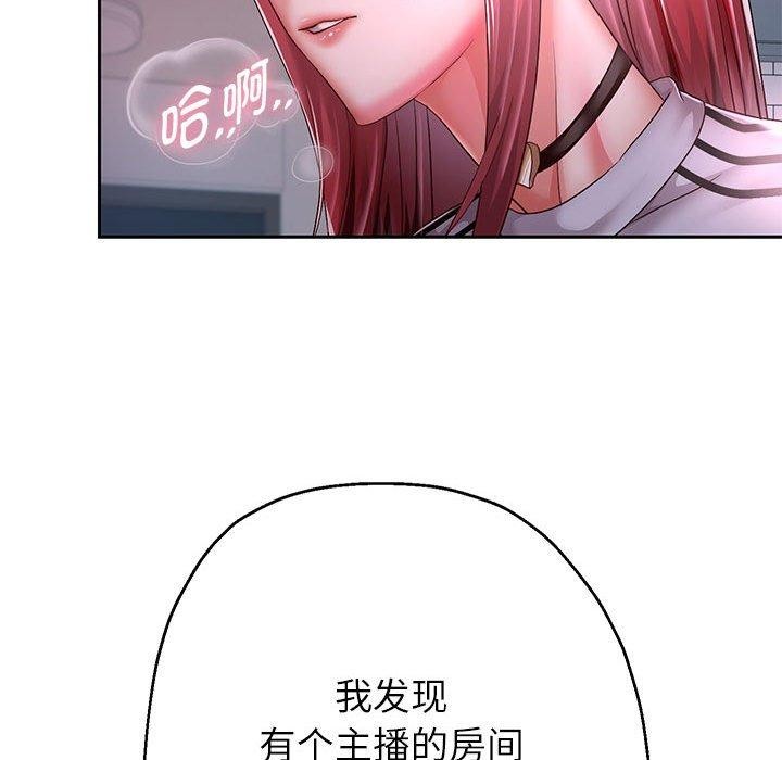 第30话 - 第123.jpg页