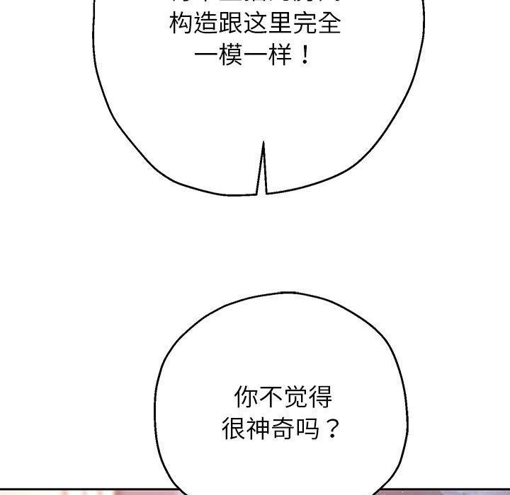第30话 - 第124.jpg页