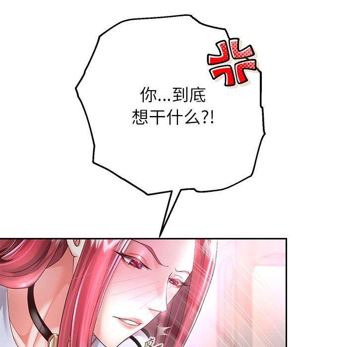 第30话 - 第130.jpg页