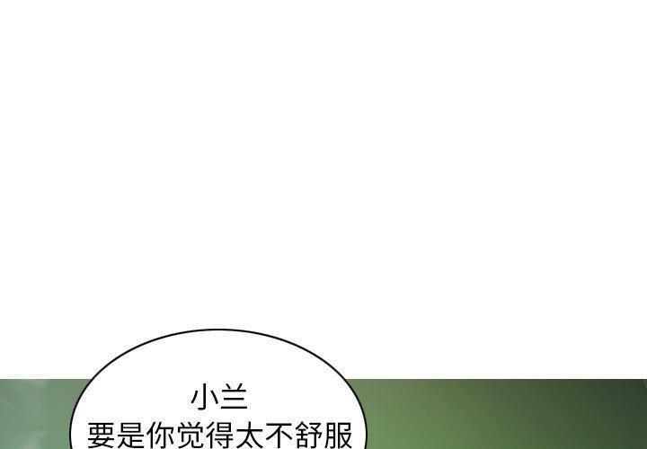 第31话 - 第1.jpg页