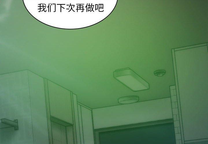 第31话 - 第2.jpg页