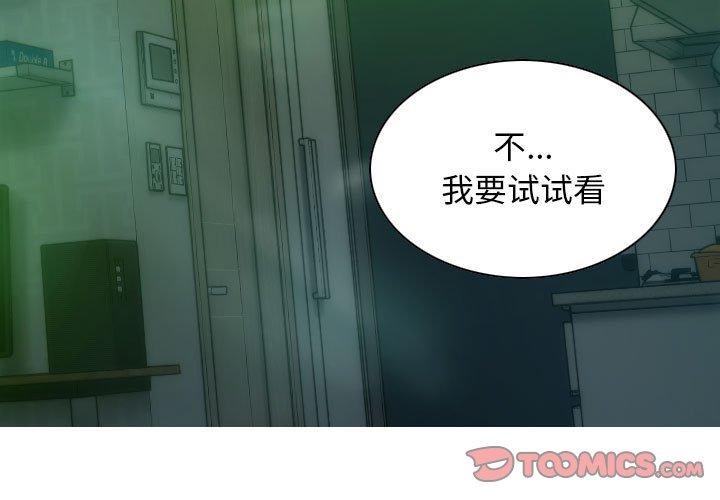 第31话 - 第3.jpg页