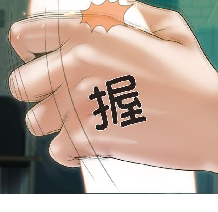 第31话 - 第10.jpg页