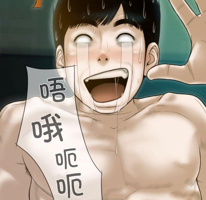 第31话 - 第12.jpg页