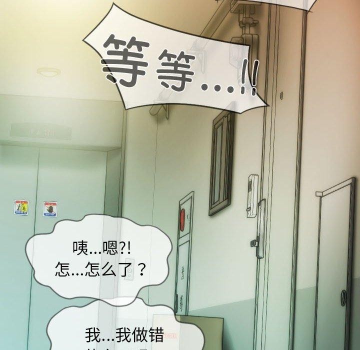 第31话 - 第14.jpg页