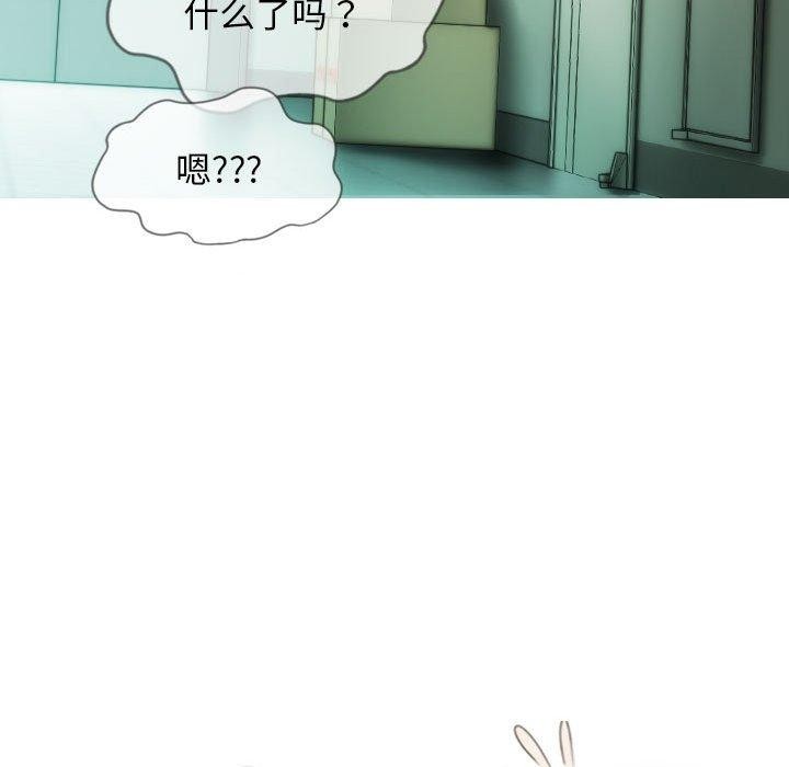 第31话 - 第15.jpg页