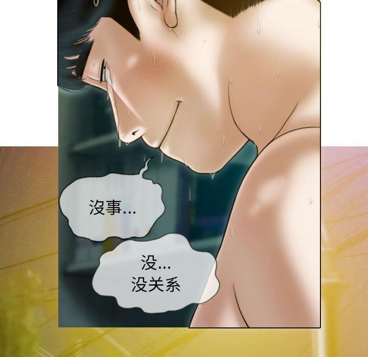第31话 - 第20.jpg页