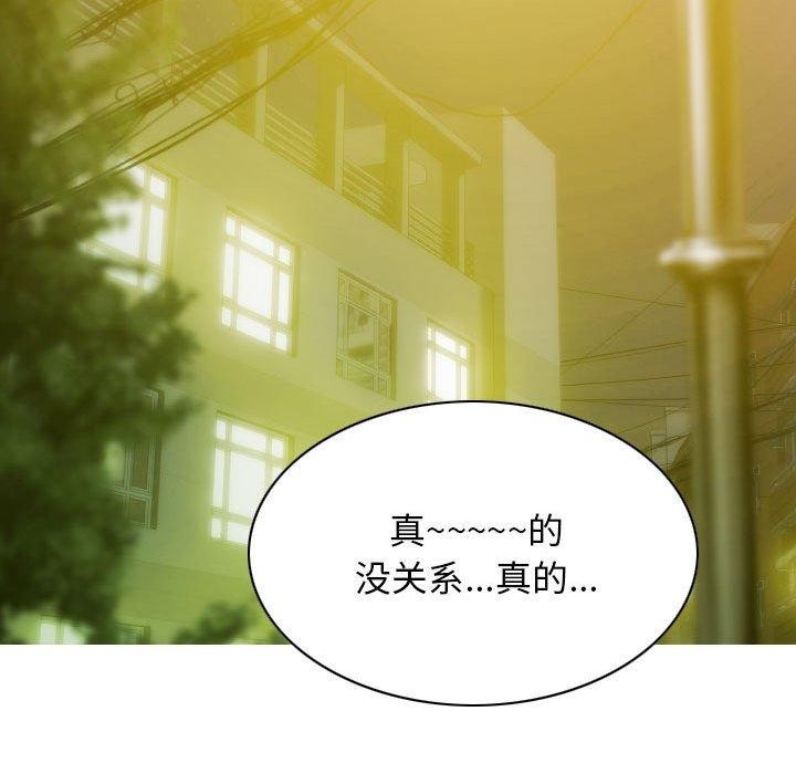 第31话 - 第21.jpg页