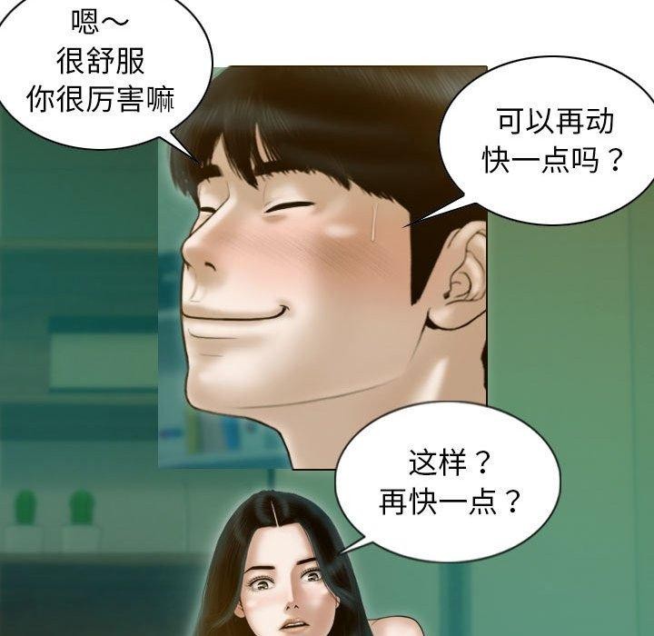 第31话 - 第29.jpg页