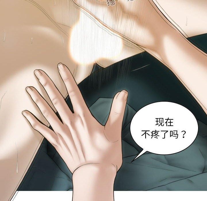 第31话 - 第32.jpg页