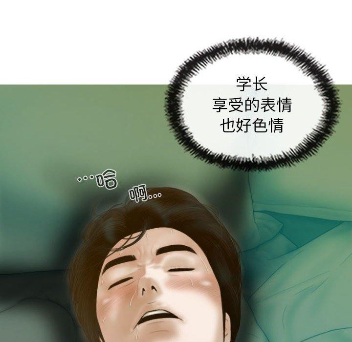 第31话 - 第38.jpg页