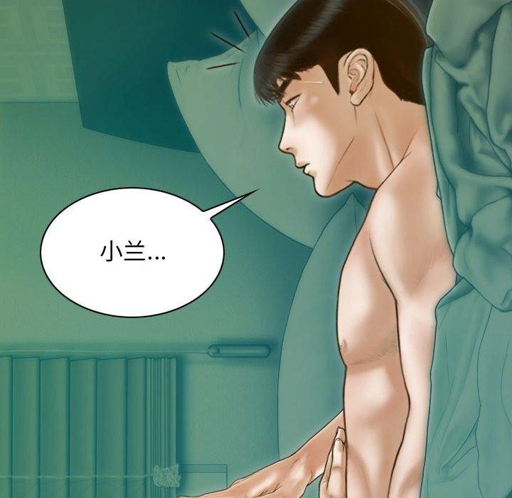 第31话 - 第43.jpg页