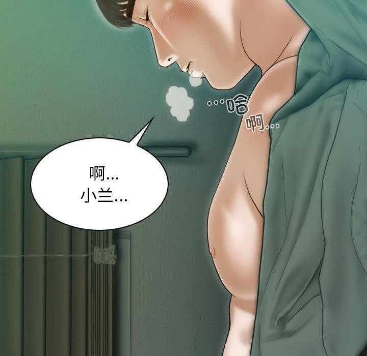 第31话 - 第50.jpg页