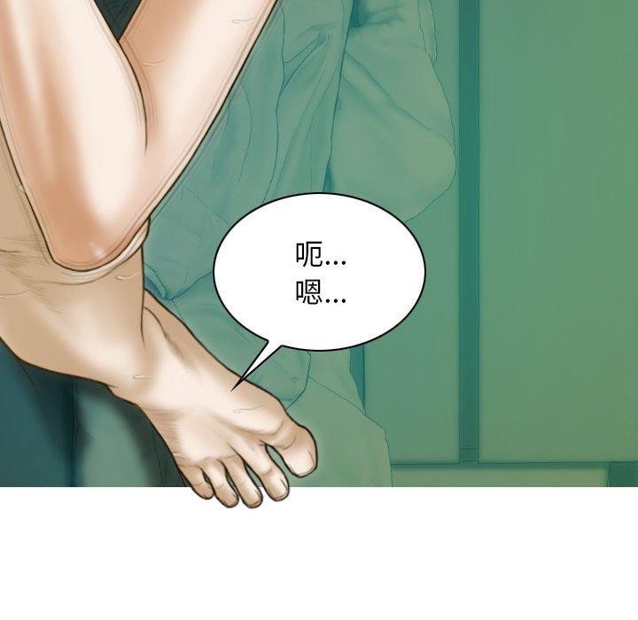 第31话 - 第55.jpg页