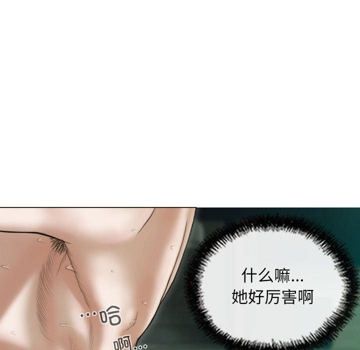 第31话 - 第56.jpg页