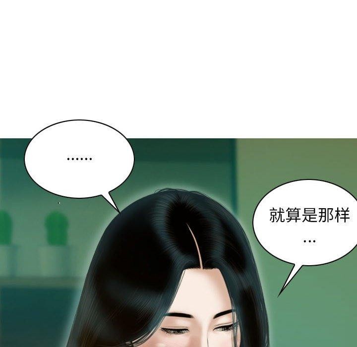第31话 - 第77.jpg页