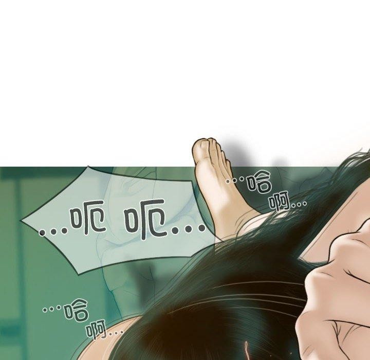 第31话 - 第88.jpg页