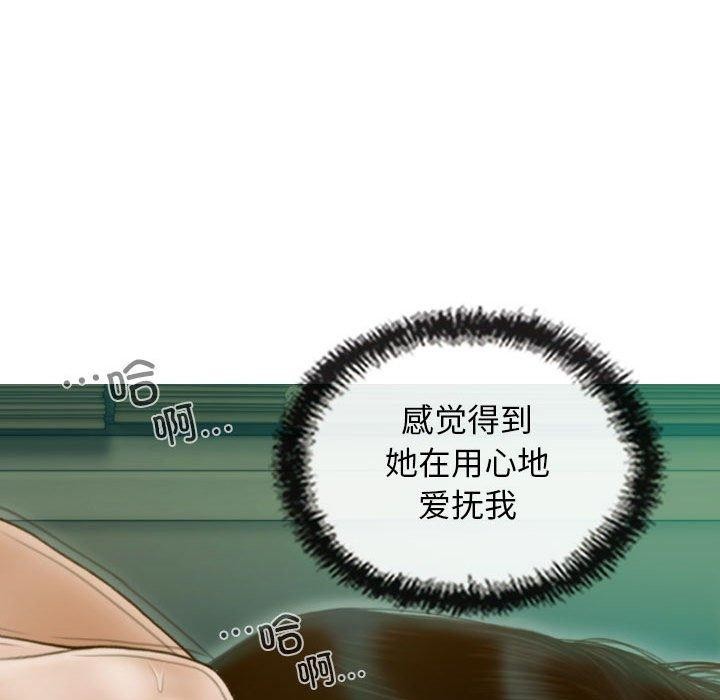 第31话 - 第96.jpg页