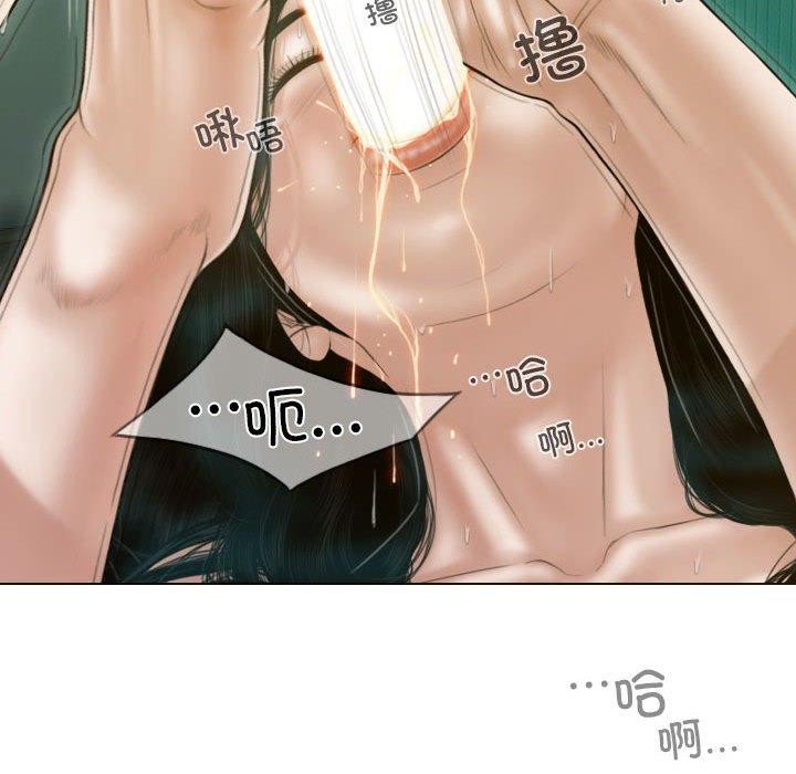 第31话 - 第104.jpg页