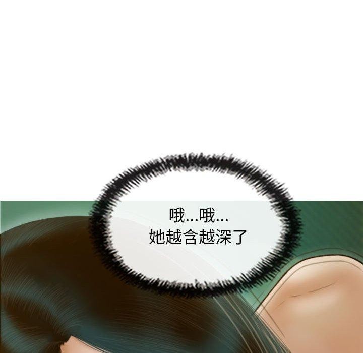 第31话 - 第105.jpg页
