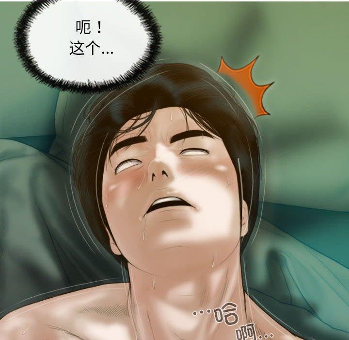 第31话 - 第110.jpg页