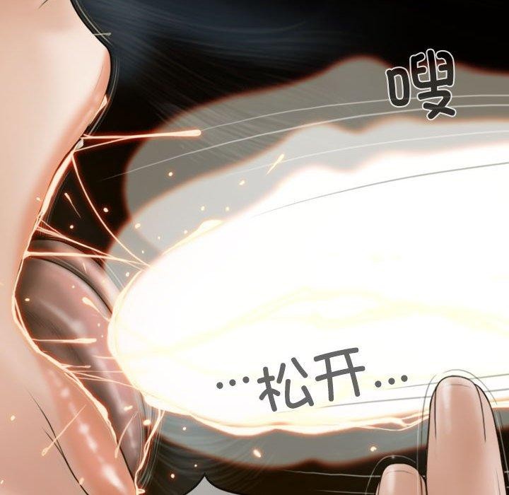 第31话 - 第119.jpg页