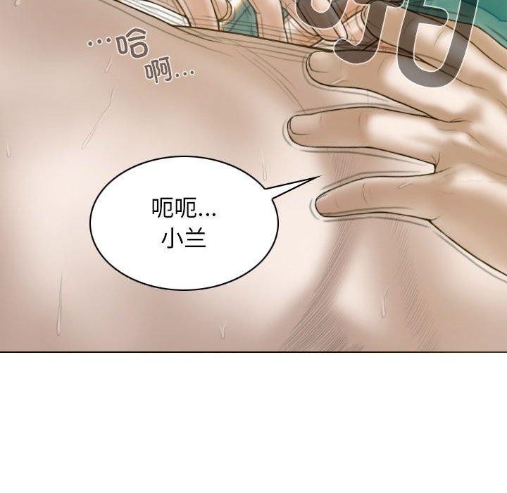 第31话 - 第122.jpg页