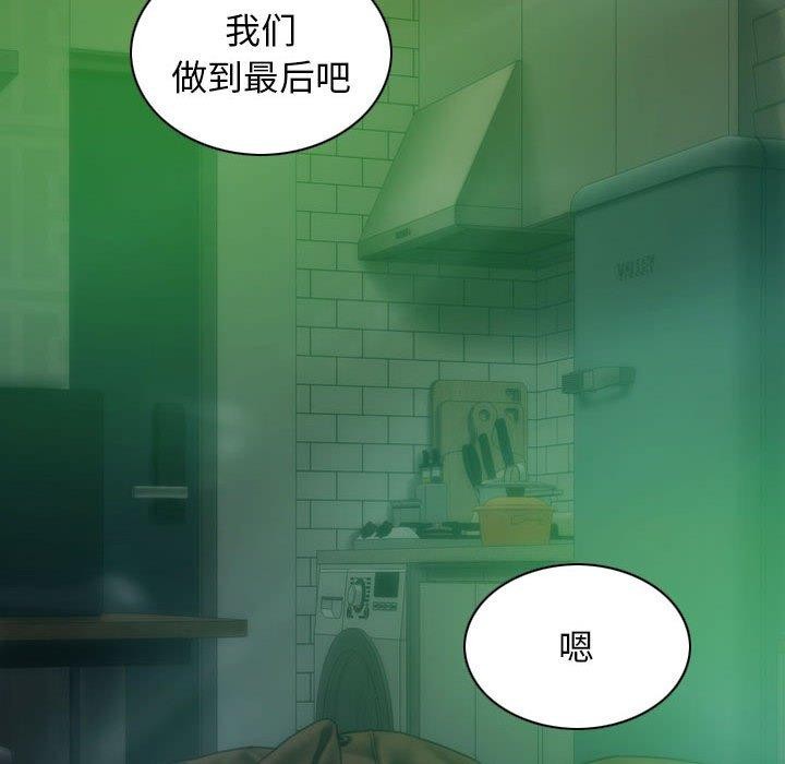 第31话 - 第131.jpg页