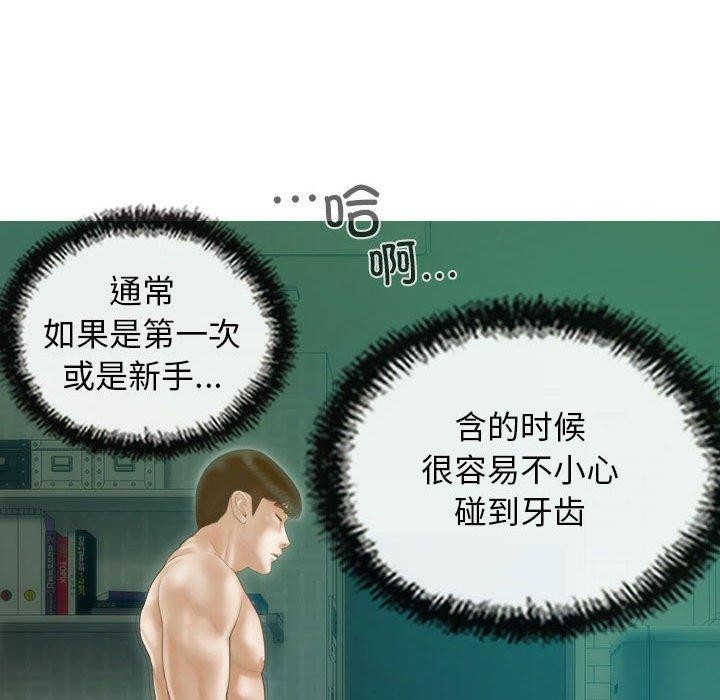第31话 - 第135.jpg页