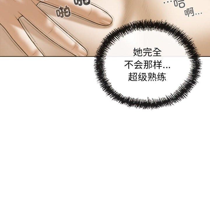 第31话 - 第139.jpg页