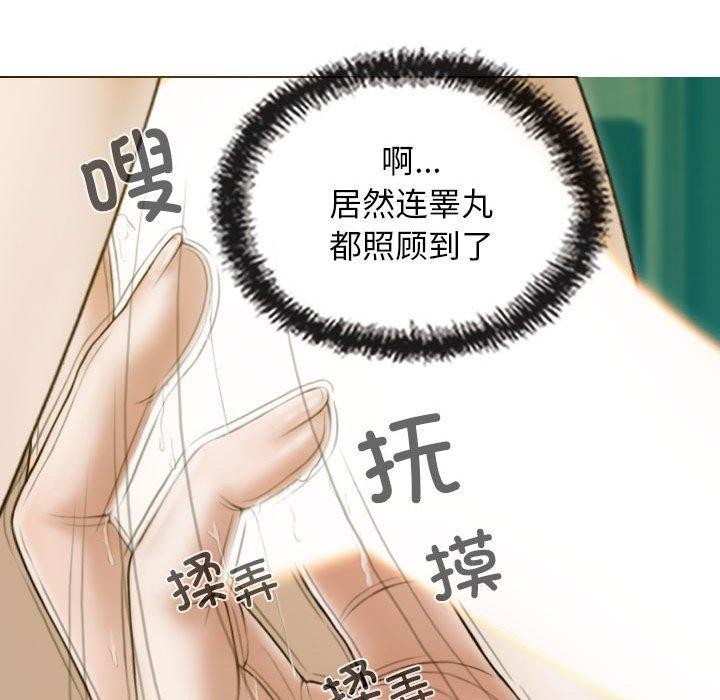 第31话 - 第140.jpg页