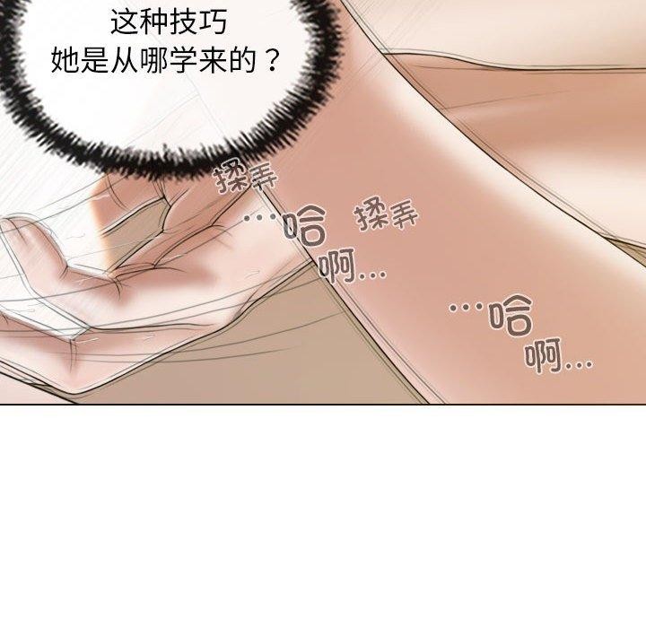 第31话 - 第143.jpg页