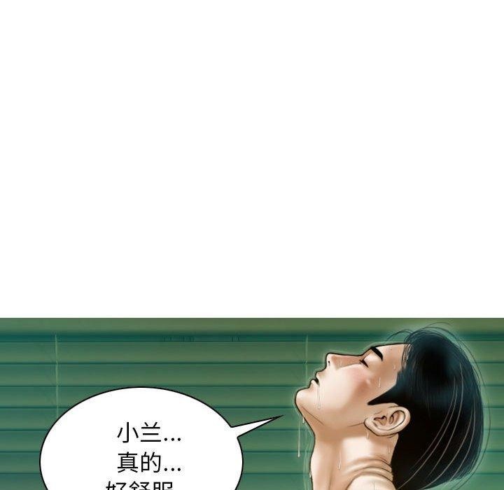 第31话 - 第146.jpg页