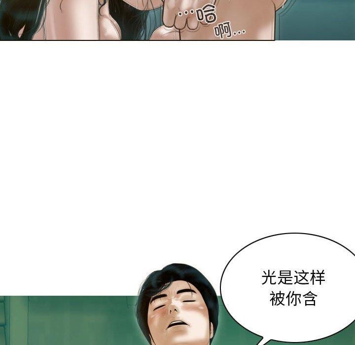 第31话 - 第148.jpg页