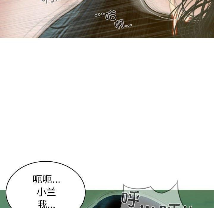 第31话 - 第155.jpg页