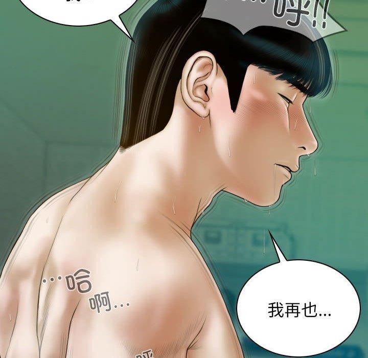 第31话 - 第156.jpg页