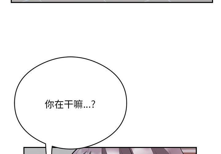 第20话 - 第4.jpg页