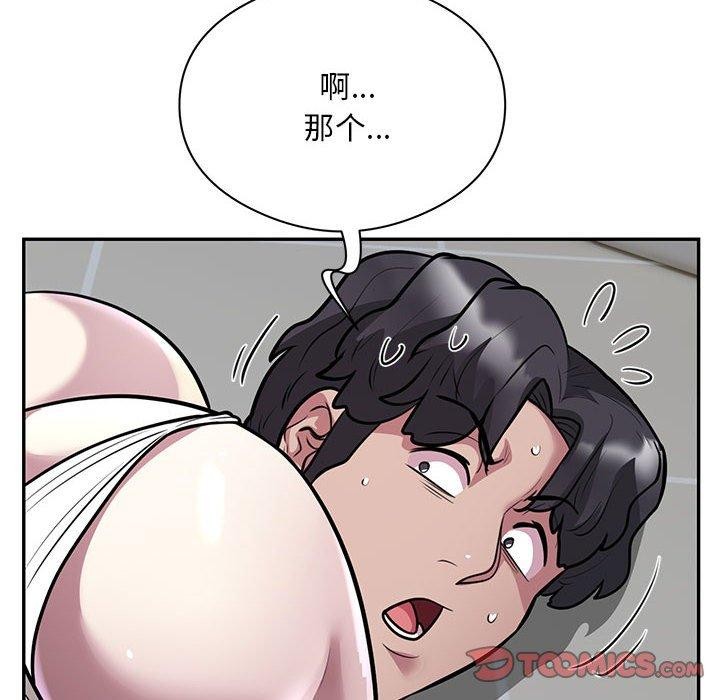 第20话 - 第6.jpg页