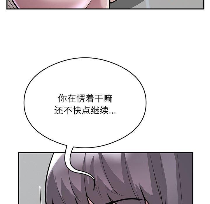 第20话 - 第7.jpg页