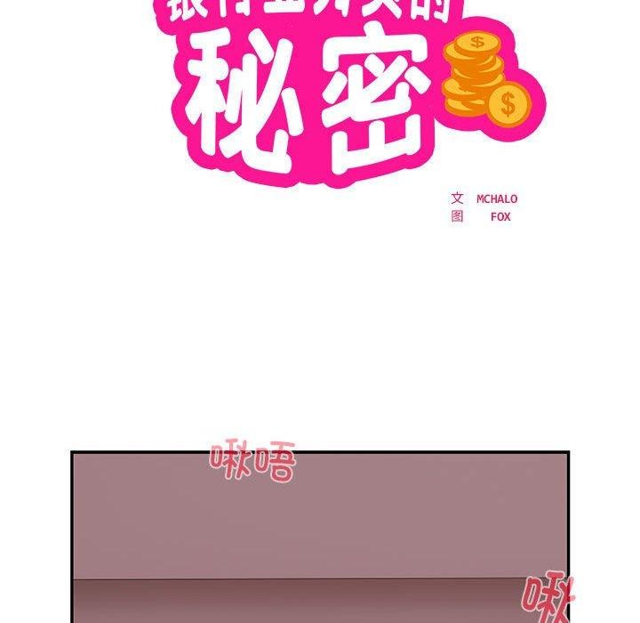 第20话 - 第11.jpg页