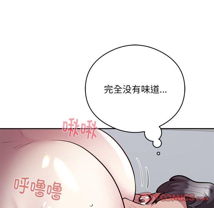 第20话 - 第14.jpg页