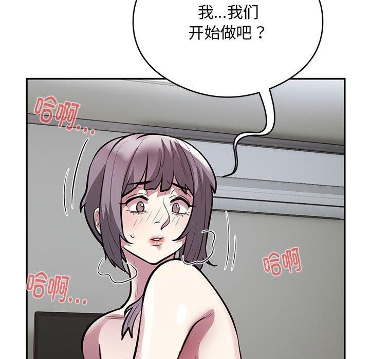 第20话 - 第28.jpg页