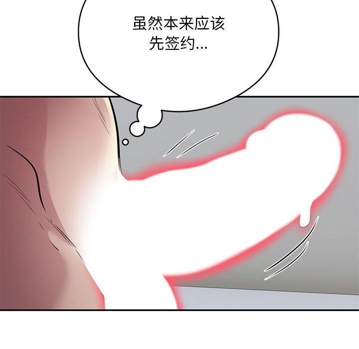 第20话 - 第31.jpg页
