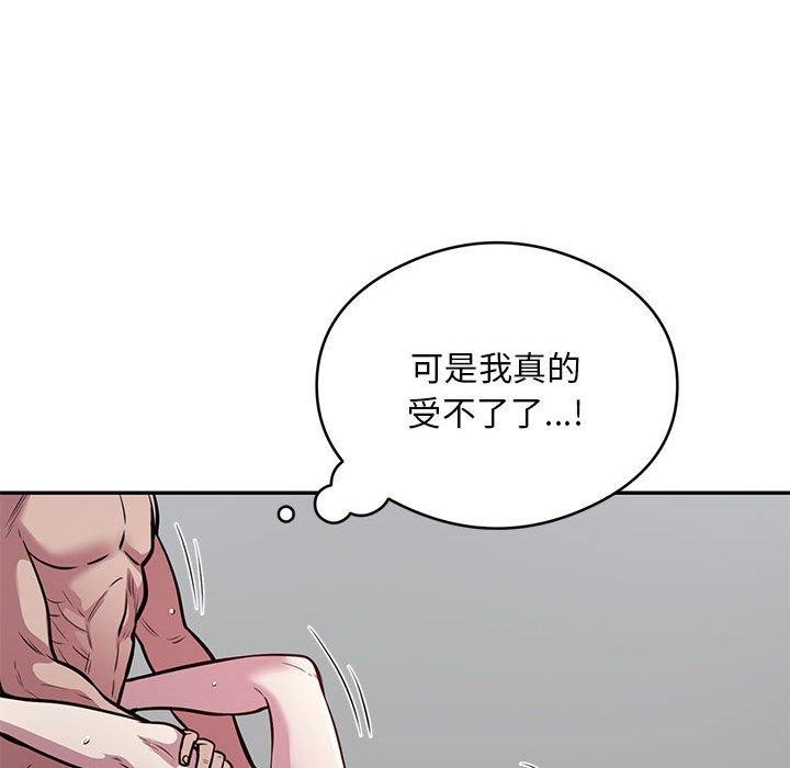 第20话 - 第32.jpg页