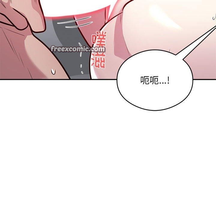 第20话 - 第36.jpg页