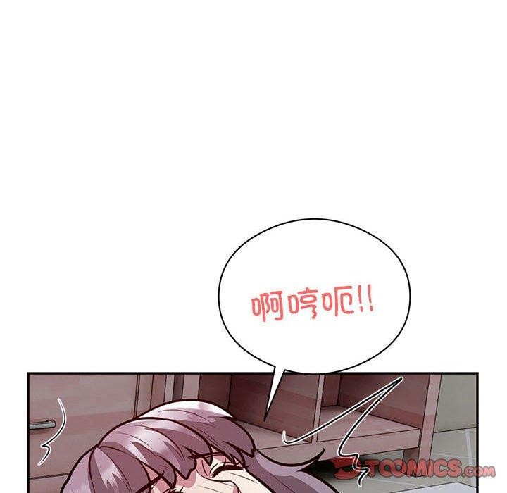 第20话 - 第38.jpg页